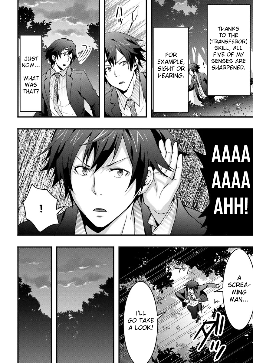Isekai de Te ni Ireta Seisan Skill wa Saikyou datta You desu ~Souzou & Kiyou no W Chiuto de Musou Suru~ Acquired cheat skills in another world. 第24页
