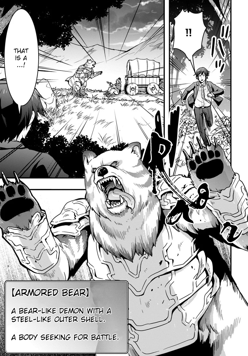 Isekai de Te ni Ireta Seisan Skill wa Saikyou datta You desu ~Souzou & Kiyou no W Chiuto de Musou Suru~ Acquired cheat skills in another world. 第25页