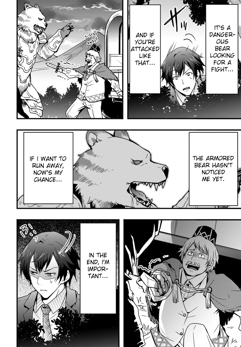 Isekai de Te ni Ireta Seisan Skill wa Saikyou datta You desu ~Souzou & Kiyou no W Chiuto de Musou Suru~ Acquired cheat skills in another world. 第26页