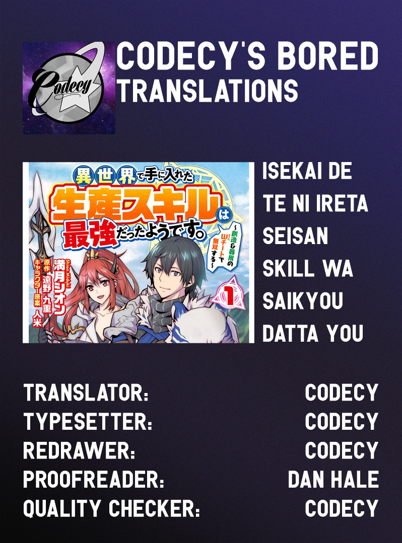 Isekai de Te ni Ireta Seisan Skill wa Saikyou datta You desu ~Souzou & Kiyou no W Chiuto de Musou Suru~ Acquired cheat skills in another world. 第32页