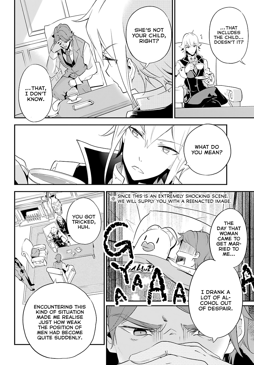 Reincarnated as the Daughter of the Legendary Hero and the Queen of Spirits Vol. 1 Ch. 3 第15页