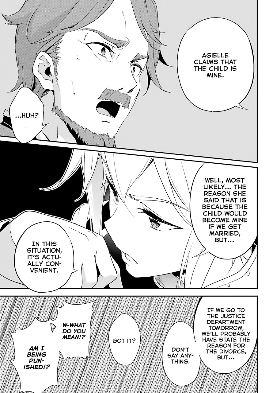 Reincarnated as the Daughter of the Legendary Hero and the Queen of Spirits Vol. 1 Ch. 3 第16页