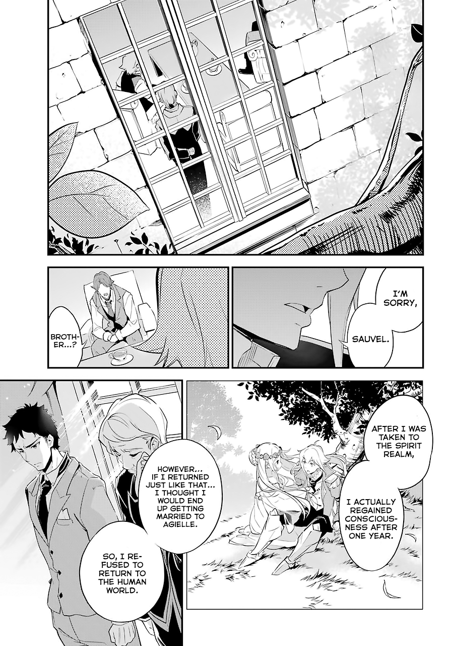 Reincarnated as the Daughter of the Legendary Hero and the Queen of Spirits Vol. 1 Ch. 3 第18页