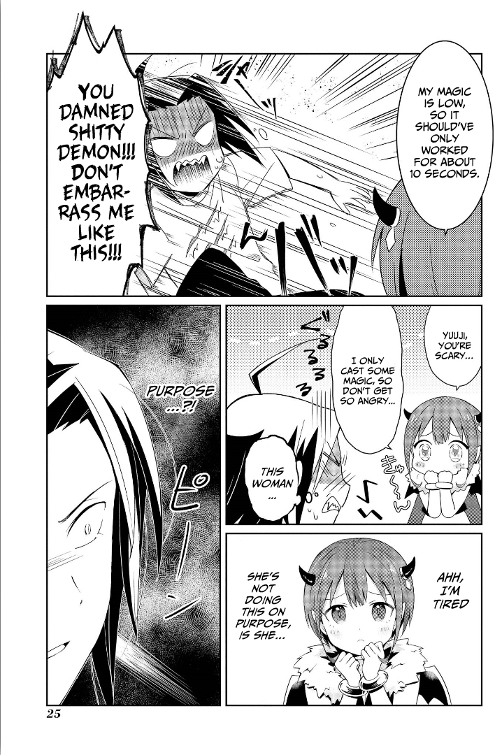 Ore, Maou dakedo Baretenai yo ne? Maou-sama Is A Fearful Demon 第24页