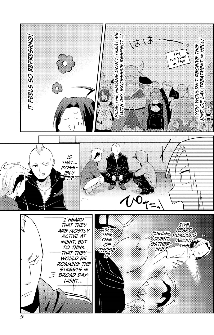 Ore, Maou dakedo Baretenai yo ne? 第8页