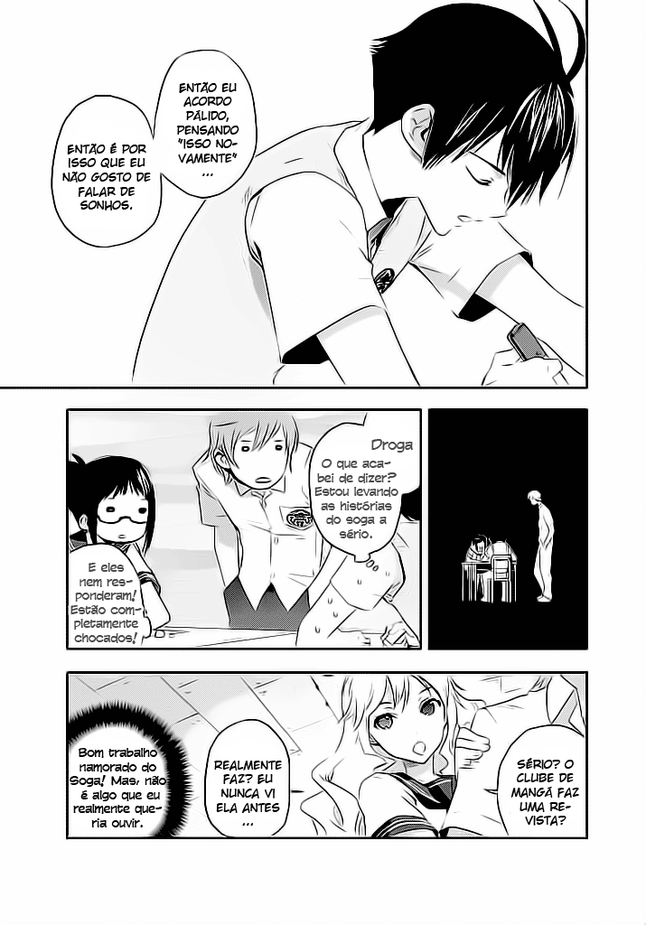 Ever Green Vol. 1 Ch. 1 第12页
