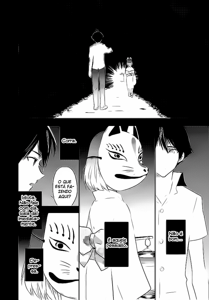 Ever Green Vol. 1 Ch. 1 第21页