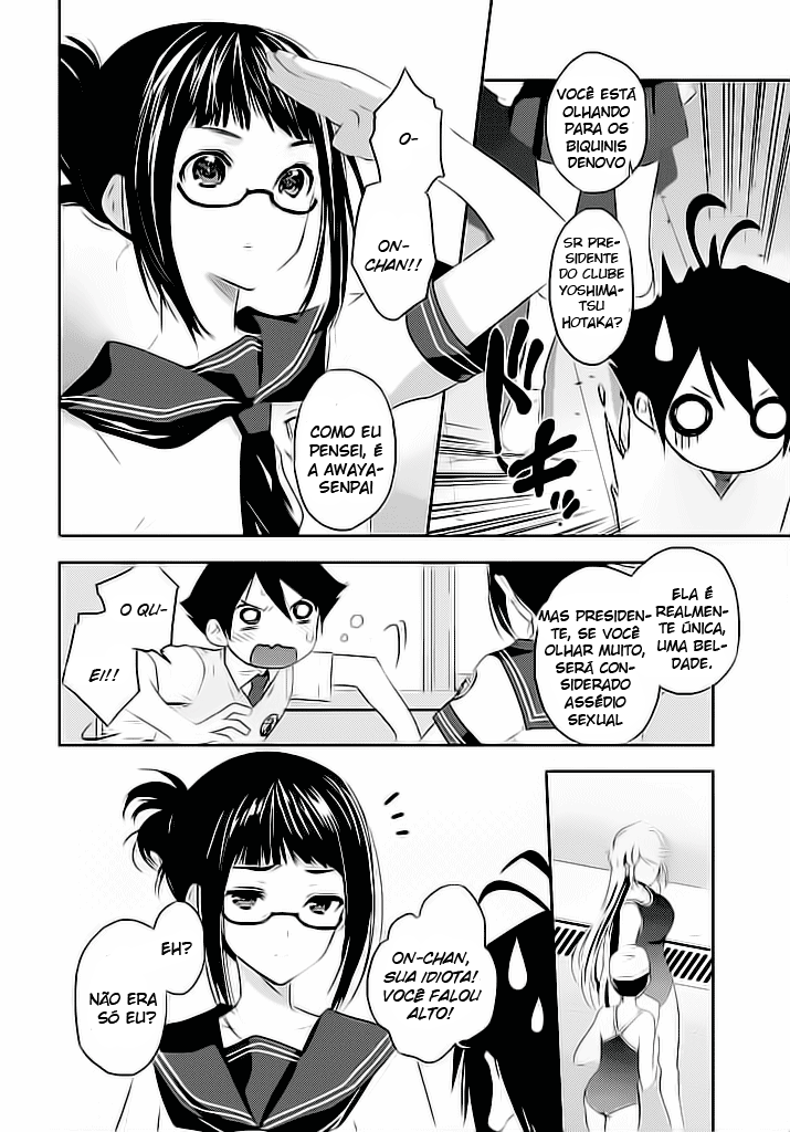 Ever Green Vol. 1 Ch. 1 第7页