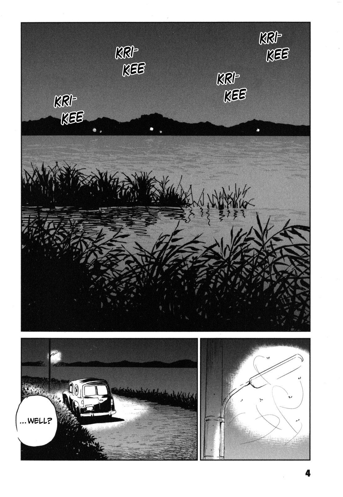 Kurosagi Corpse Delivery Service Dial M 第3页