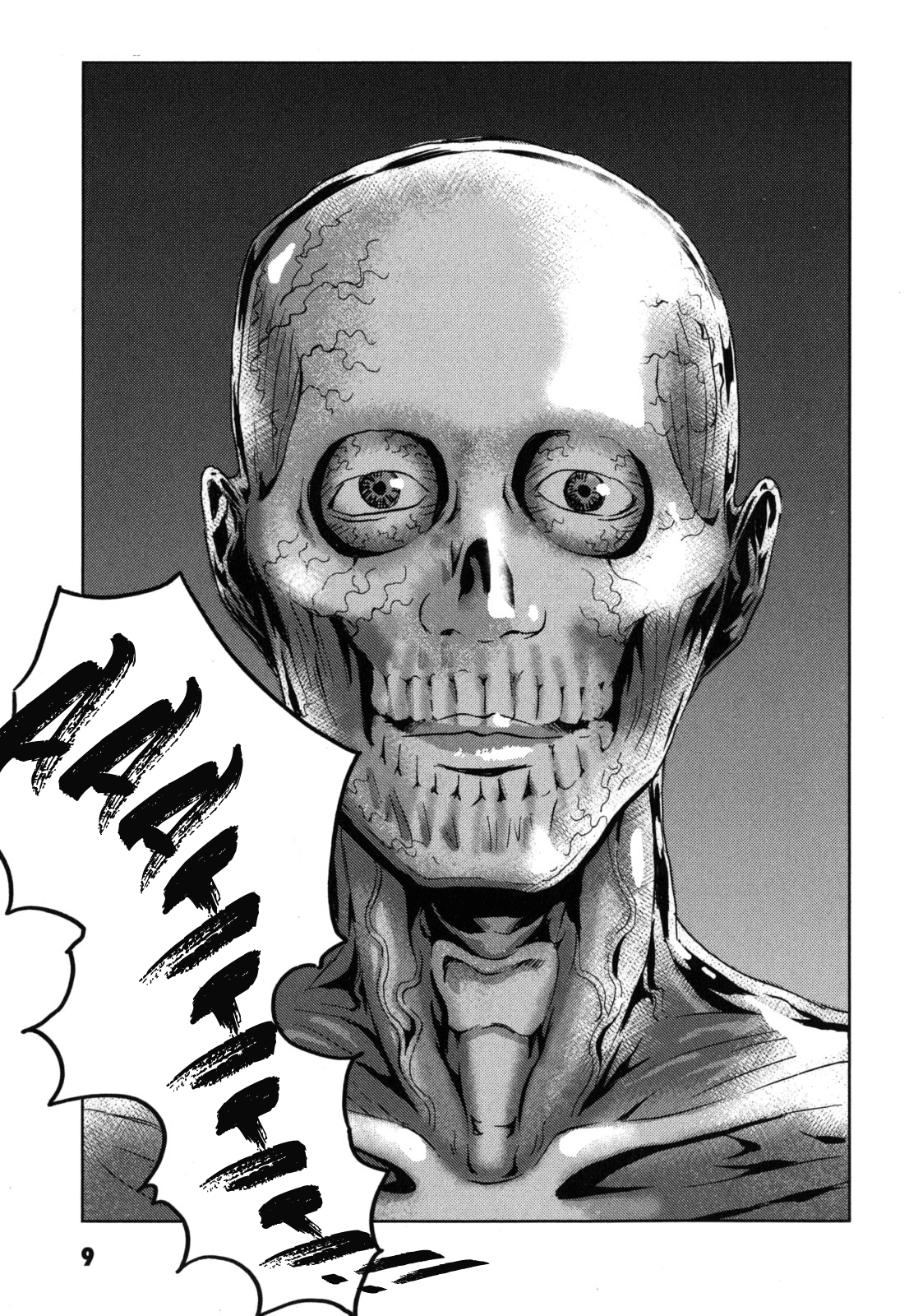 Kurosagi Corpse Delivery Service Dial M 第8页
