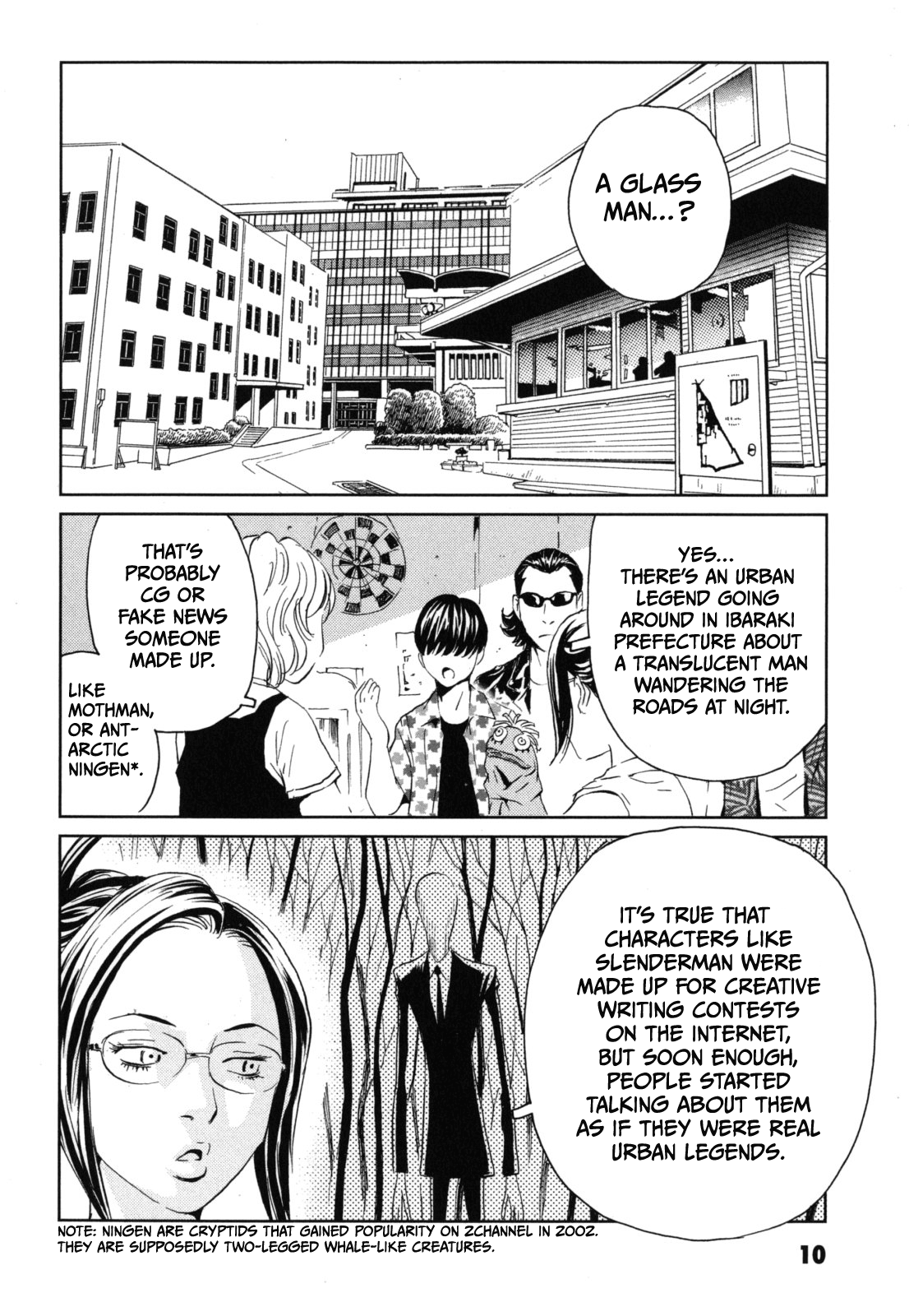 Kurosagi Corpse Delivery Service Dial M 第9页