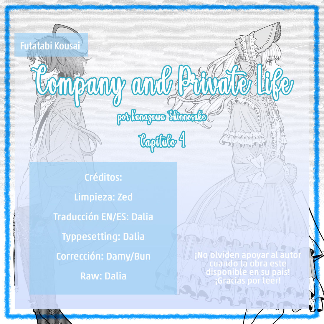 Kaisha to Shiseikatsu (Pre-Serialization) Ch. 4 第1页