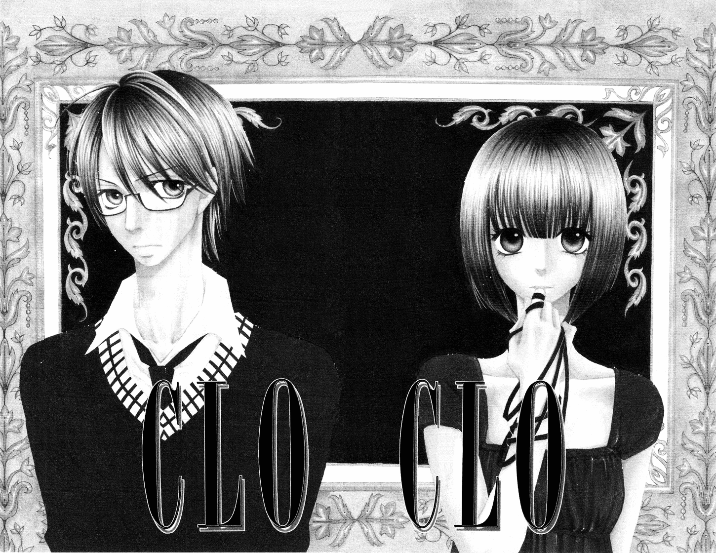 Usotsuki Lily Vol. 0 Ch. 2 - Clo Clo 第3页