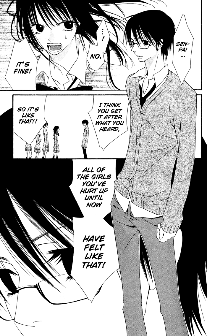 Usotsuki Lily Vol. 0 Ch. 2 - Clo Clo 第39页