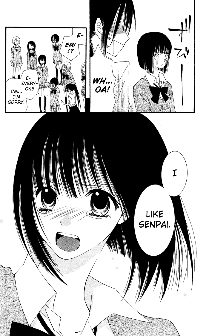 Usotsuki Lily Vol. 0 Ch. 2 - Clo Clo 第44页