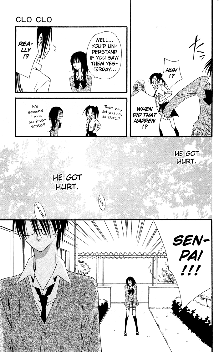 Usotsuki Lily Vol. 0 Ch. 2 - Clo Clo 第45页