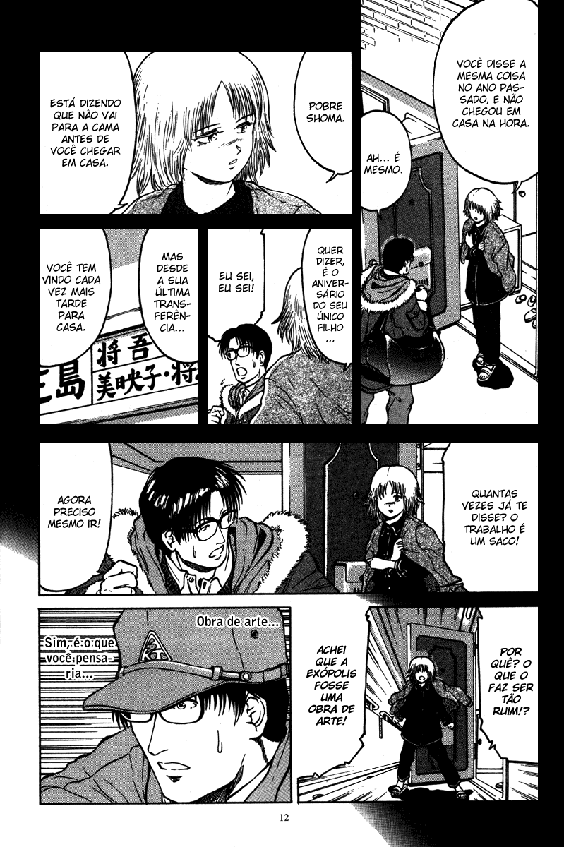 Metro・Survive Catástrofe 第14页