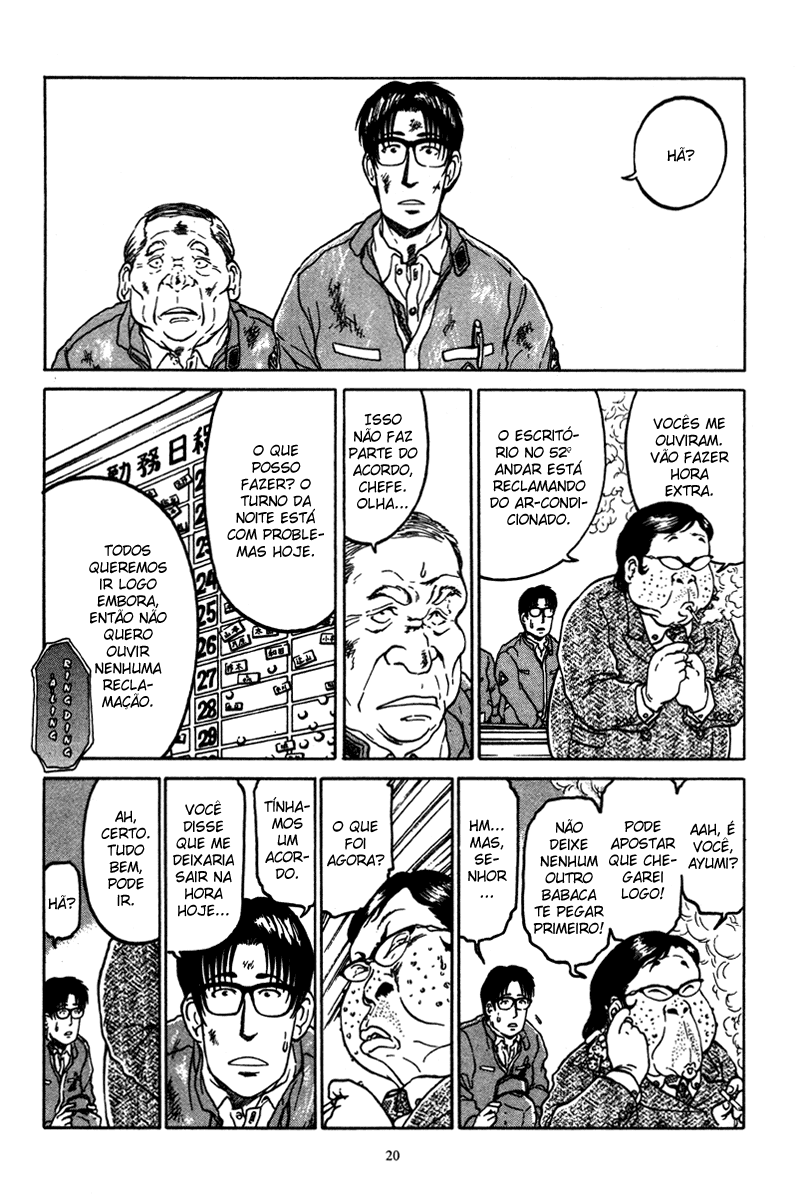 Metro・Survive Catástrofe 第22页