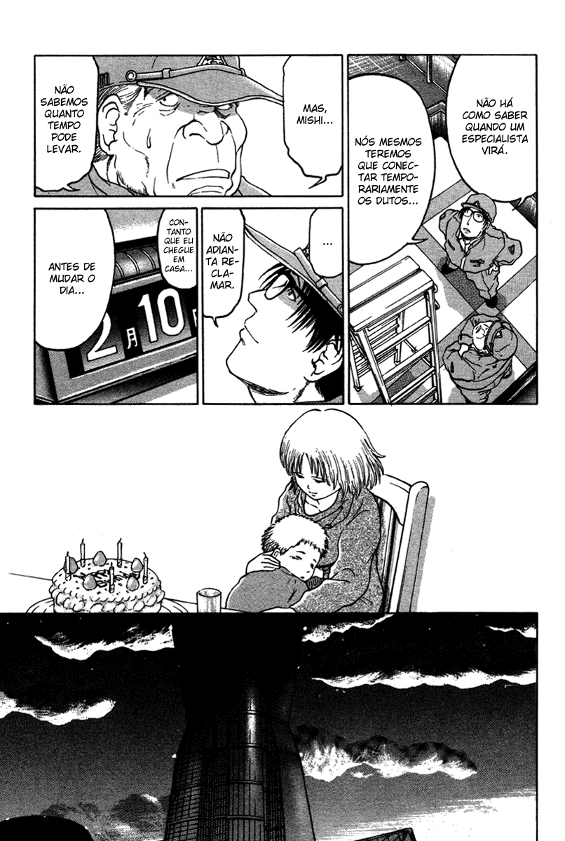 Metro・Survive Catástrofe 第25页