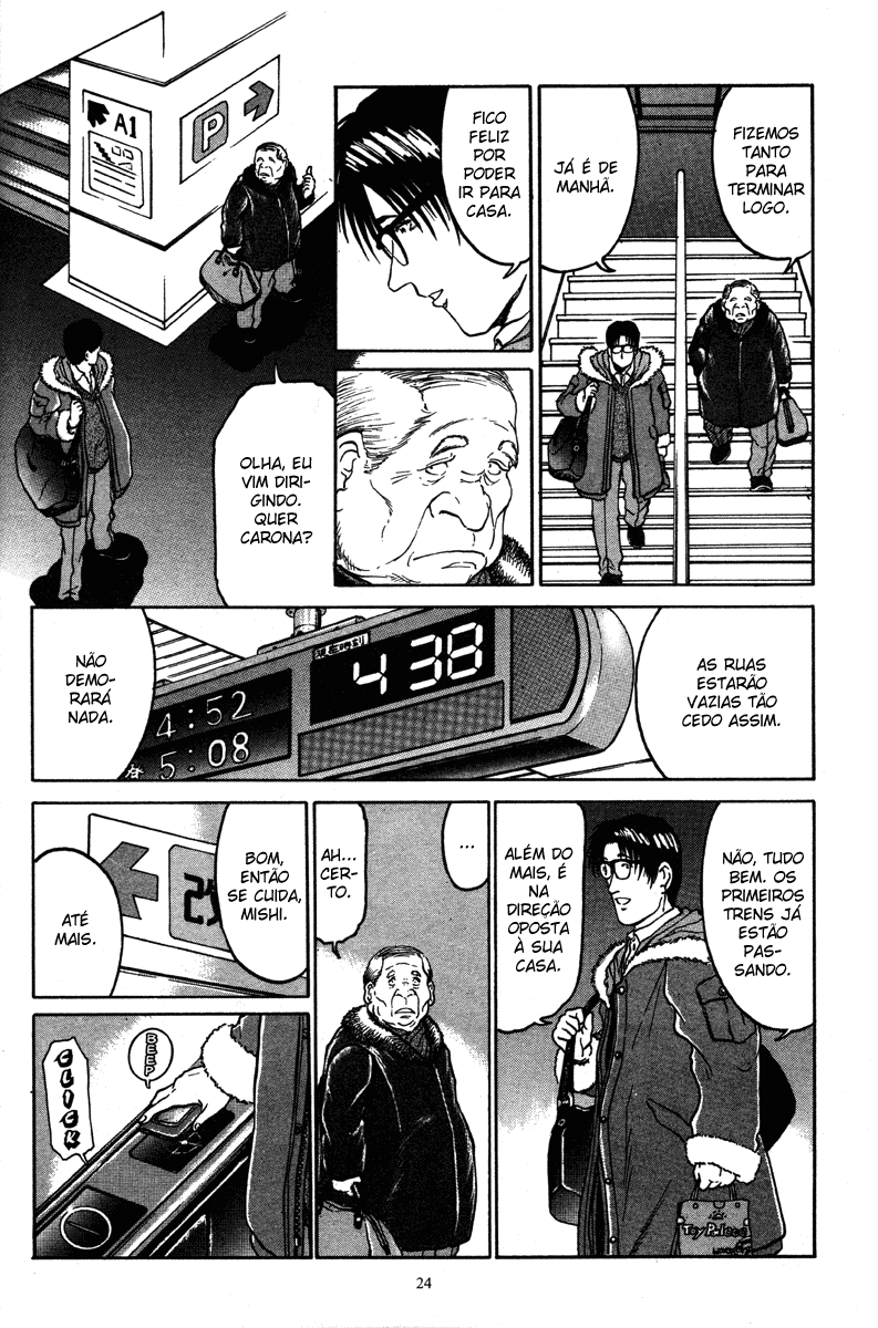Metro・Survive Catástrofe 第26页