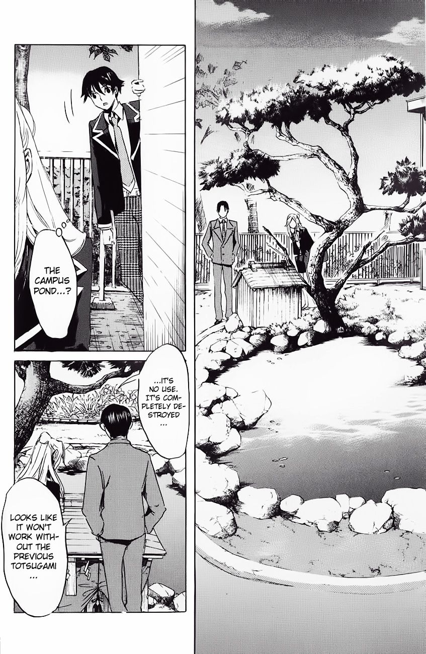 Foreign Gods Vol. 1 Ch. 1 第33页