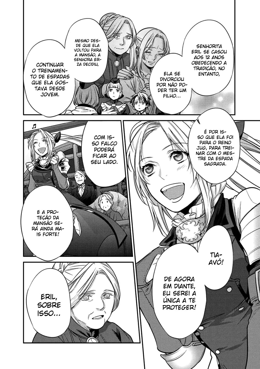 Kekkaishi e no Tensei Vol. 1 Ch. 1 第42页