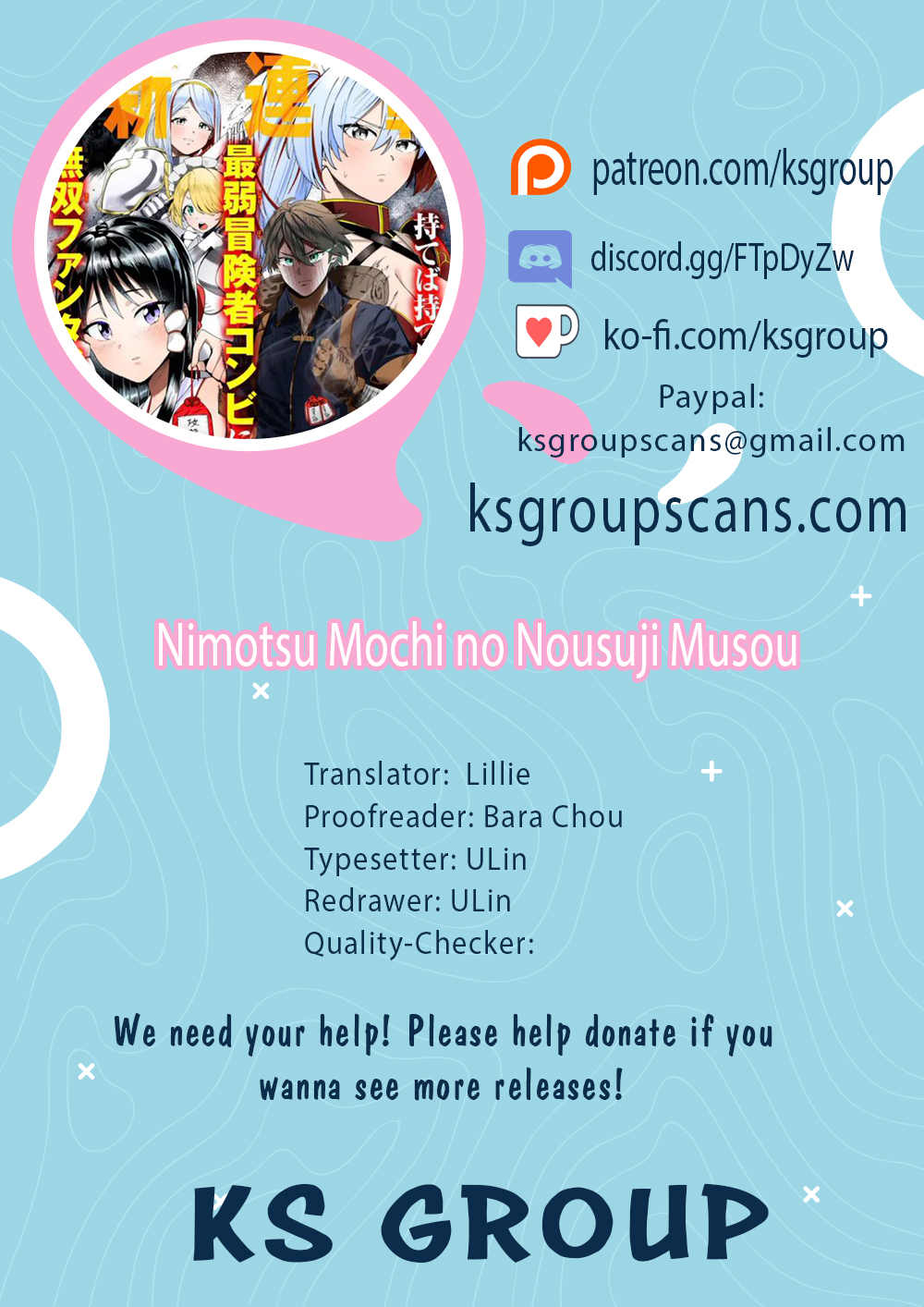 Nimotsu Mochi no Noukin Musou Shrine Maiden Mio - 1 第1页