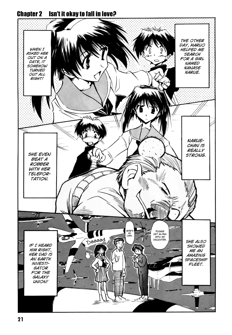 Narue no Sekai Isn’t It Okay to Fall in Love? 第1页