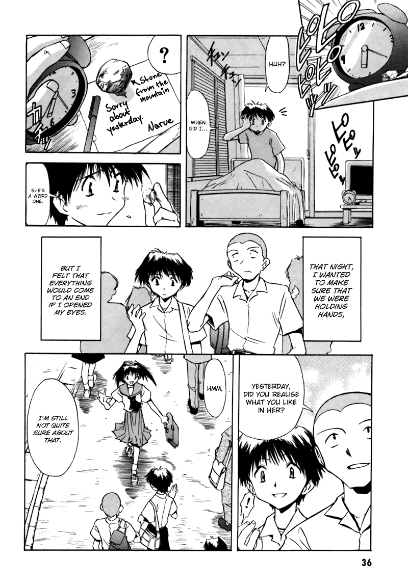 Narue no Sekai Isn’t It Okay to Fall in Love? 第16页