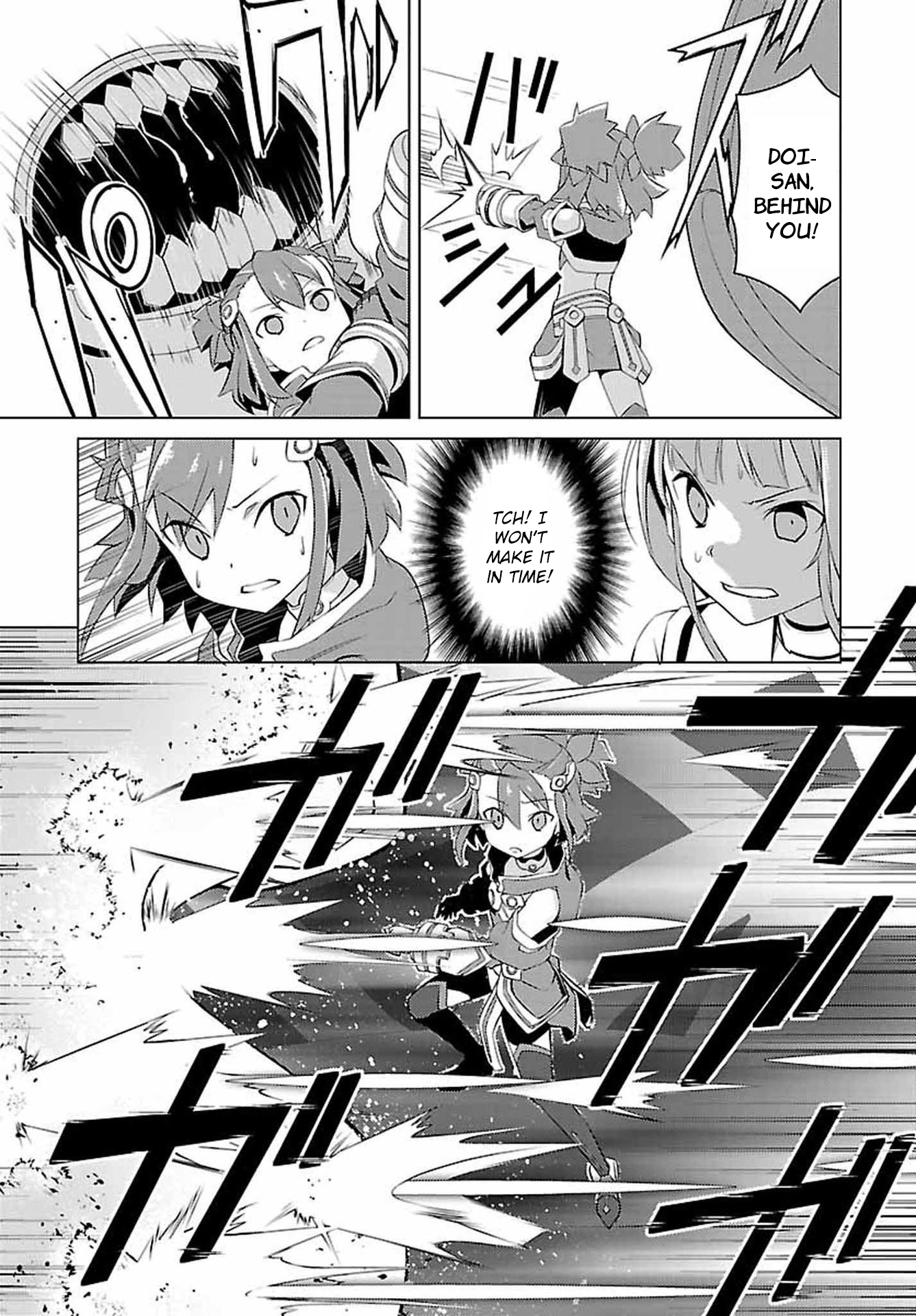Nogi Wakaba wa Yuusha de Aru Ch. 3 第13页