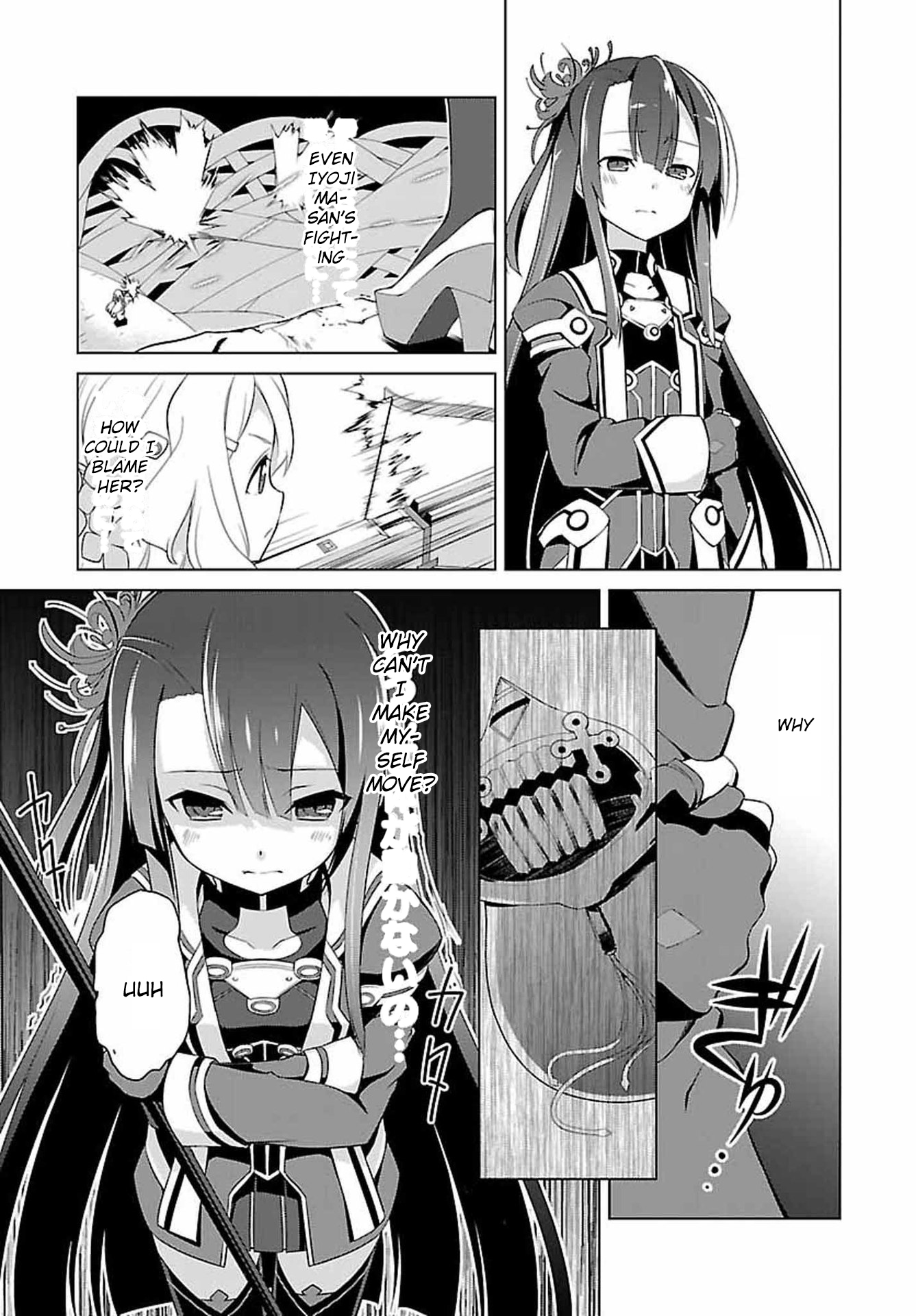 Nogi Wakaba wa Yuusha de Aru Ch. 3 第15页