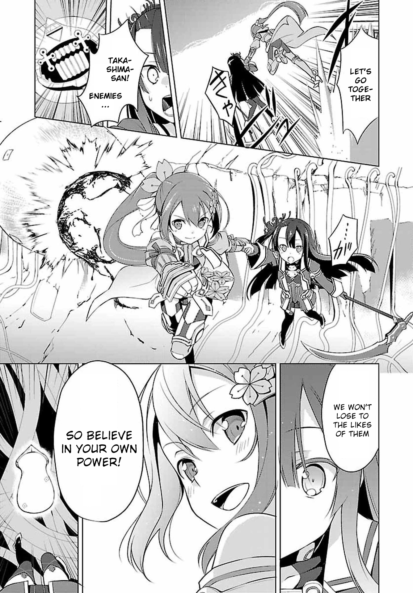 Nogi Wakaba wa Yuusha de Aru Ch. 3 第17页
