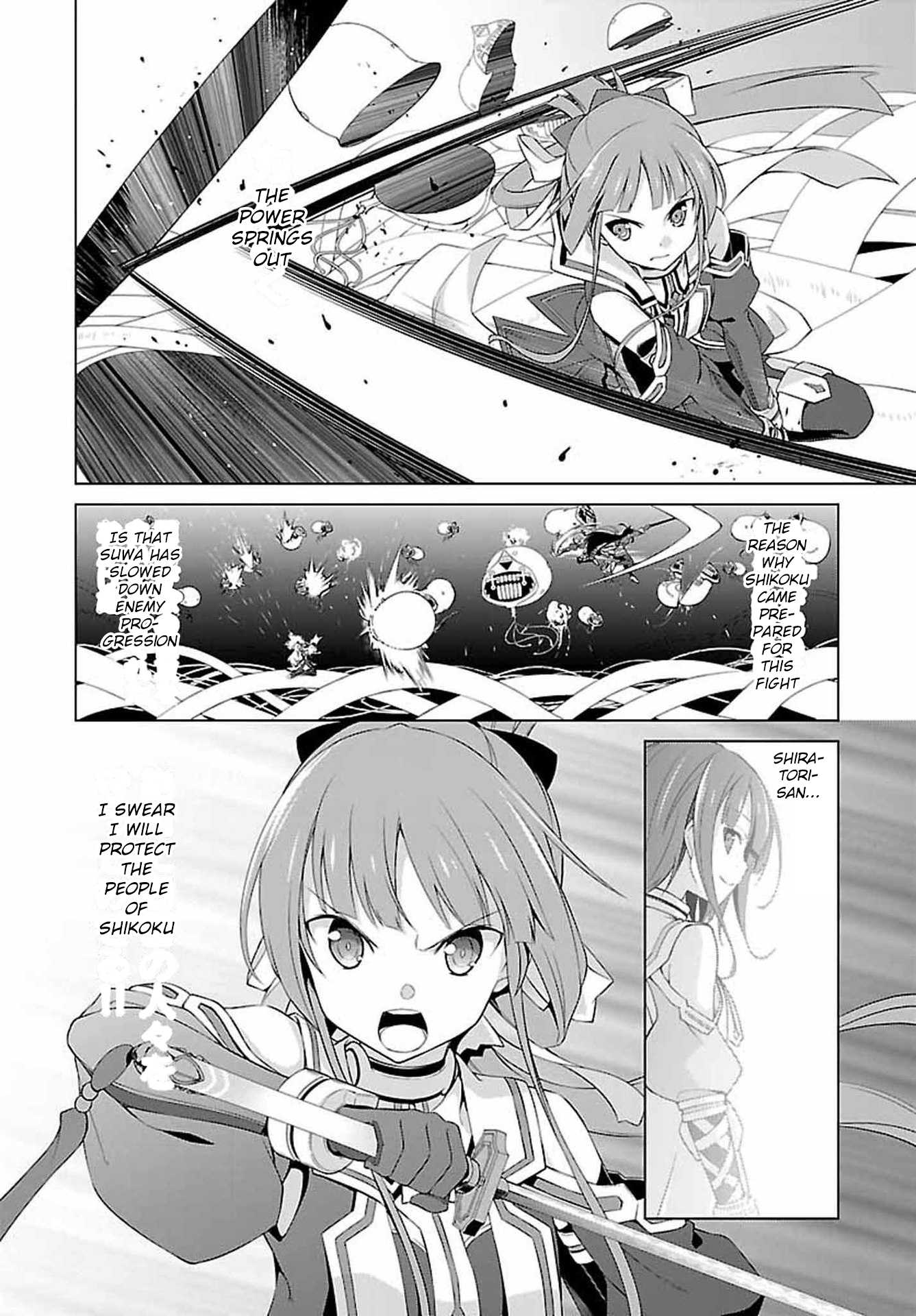 Nogi Wakaba wa Yuusha de Aru Ch. 3 第20页