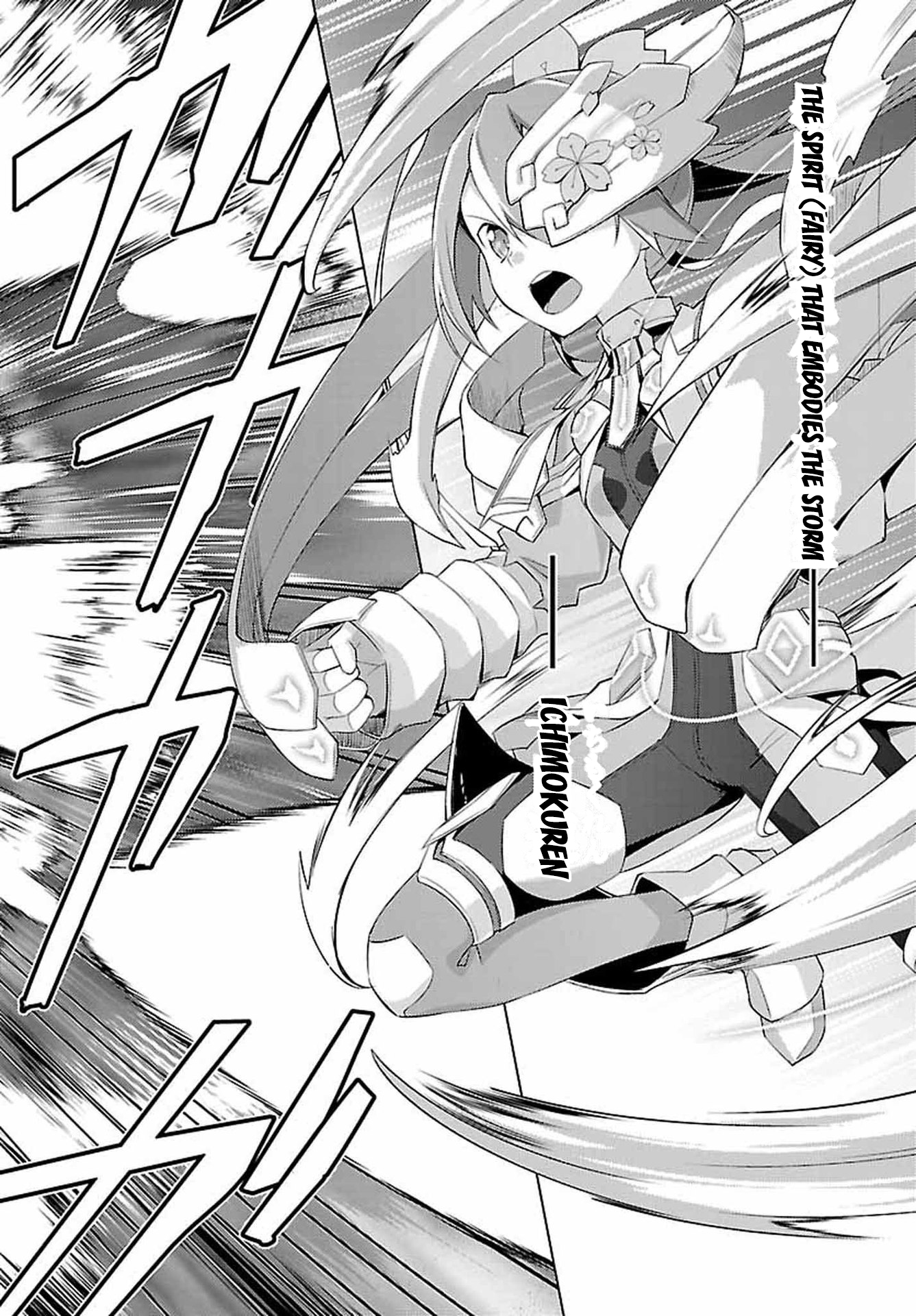Nogi Wakaba wa Yuusha de Aru Ch. 3 第24页