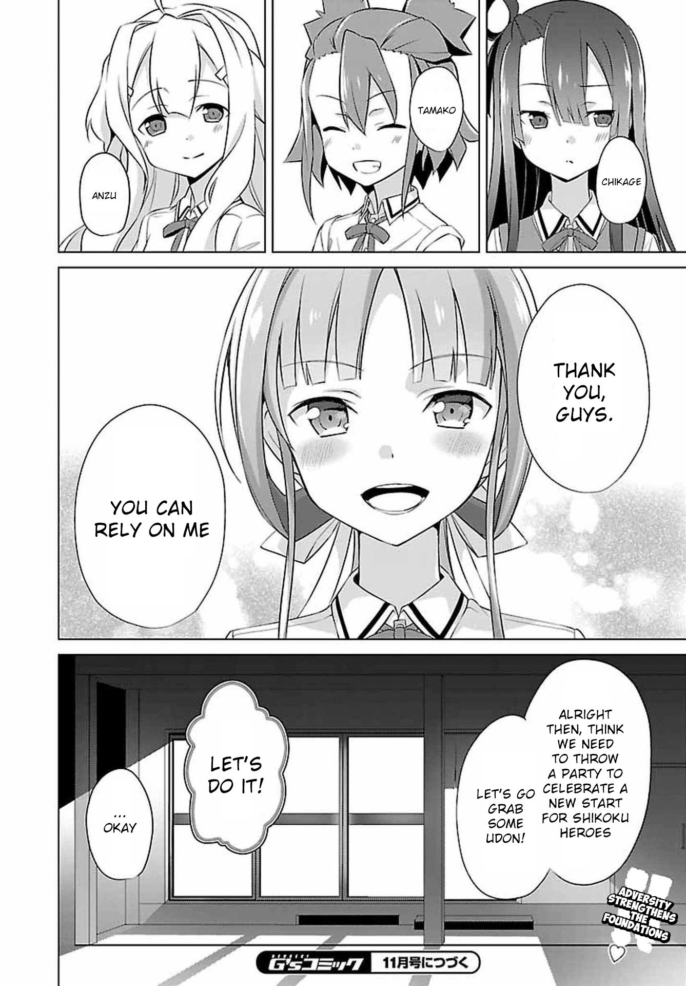 Nogi Wakaba wa Yuusha de Aru Ch. 3 第30页
