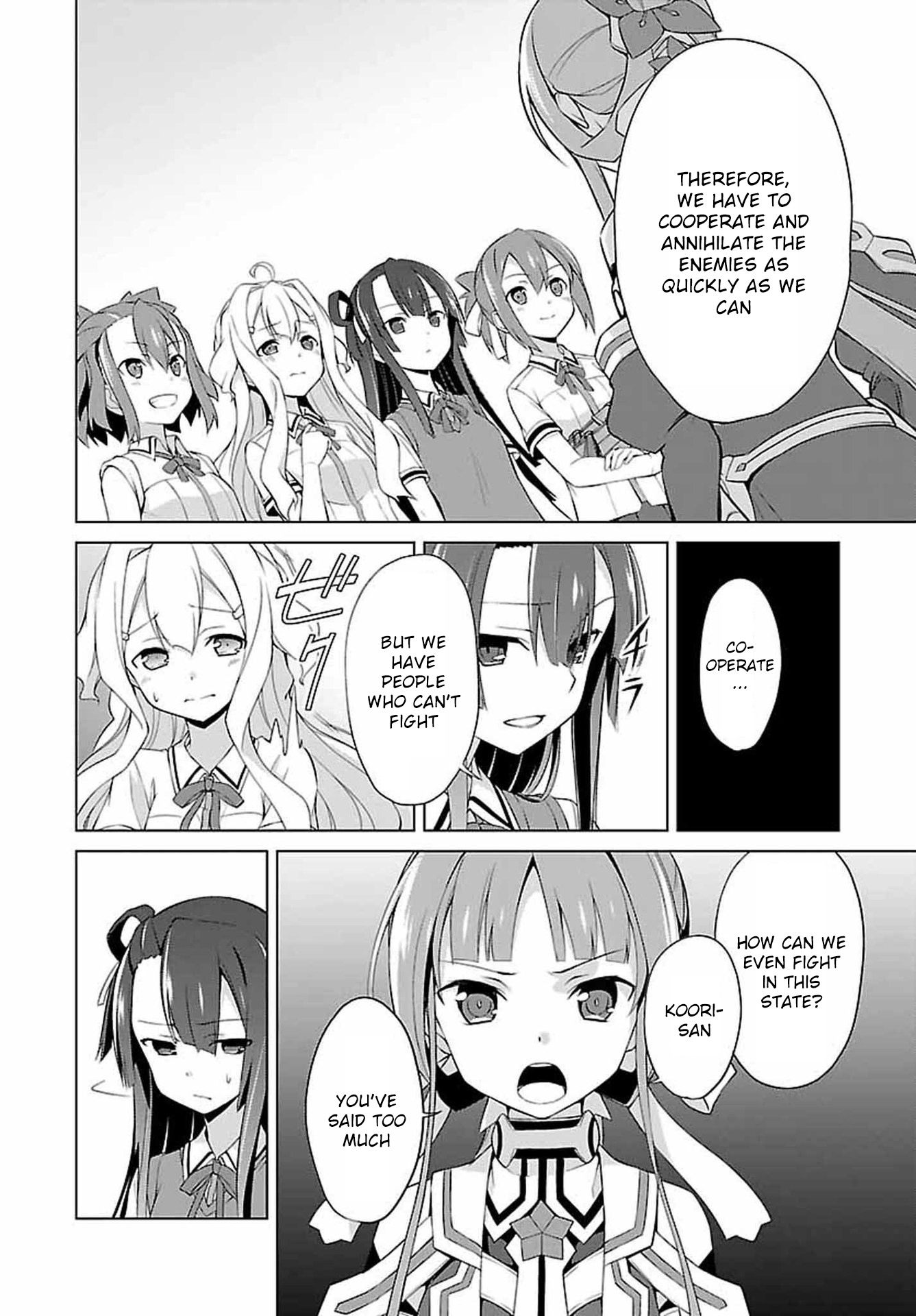 Nogi Wakaba wa Yuusha de Aru Ch. 3 第4页