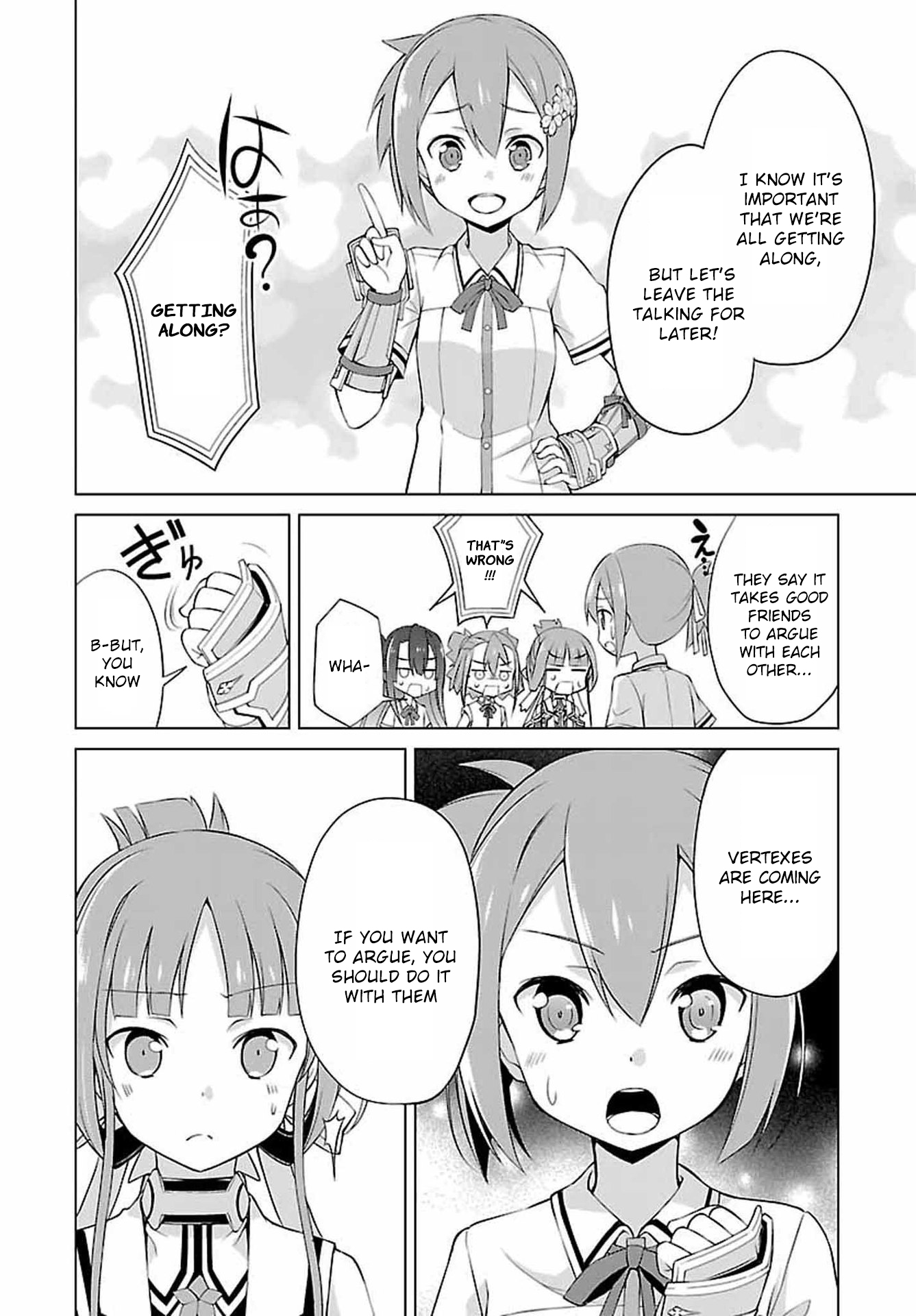 Nogi Wakaba wa Yuusha de Aru Ch. 3 第6页