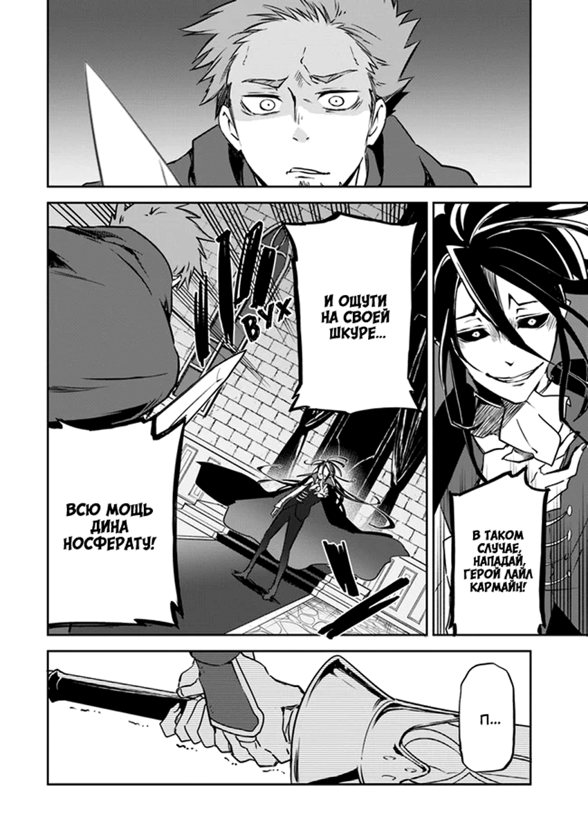 Henkyou-gurashi no Maou, Tensei Shite Saikyou no Majutsushi ni Naru Воспоминания из прошлой жизни 第5页