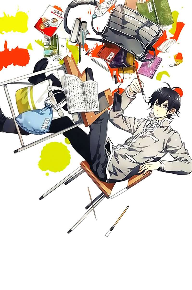 Handa-kun Handa-kun et l'amitié des femmes 第4页