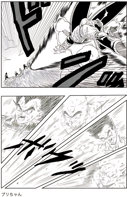 Dragon Ball - New Hope Derrota sombria 第33页