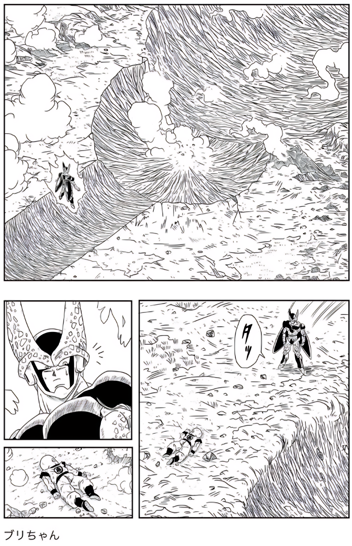Dragon Ball - New Hope Derrota sombria 第36页