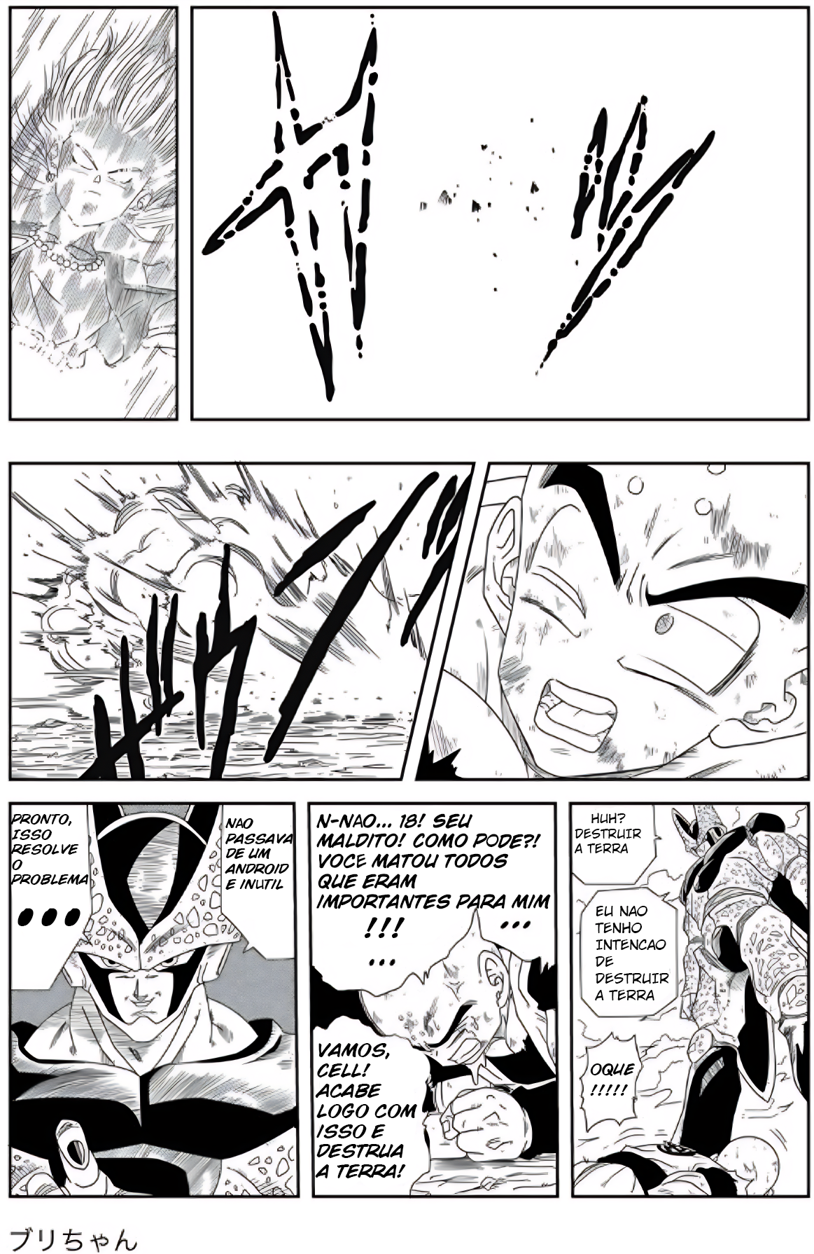 Dragon Ball - New Hope Derrota sombria 第38页