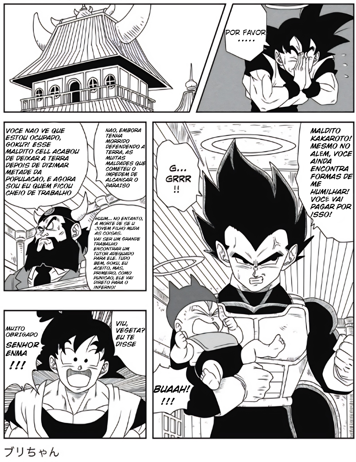 Dragon Ball - New Hope Derrota sombria 第42页