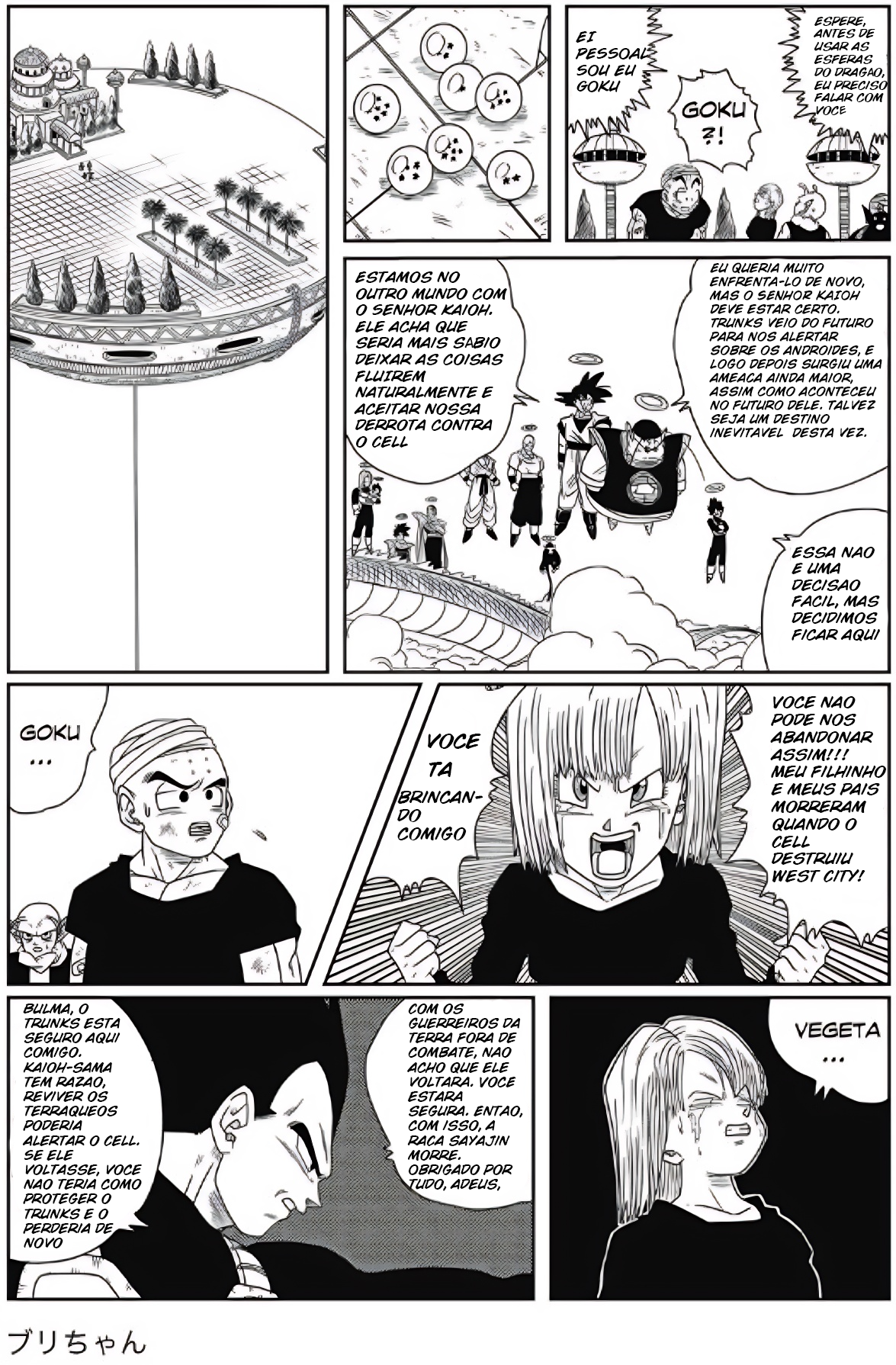 Dragon Ball - New Hope Derrota sombria 第43页