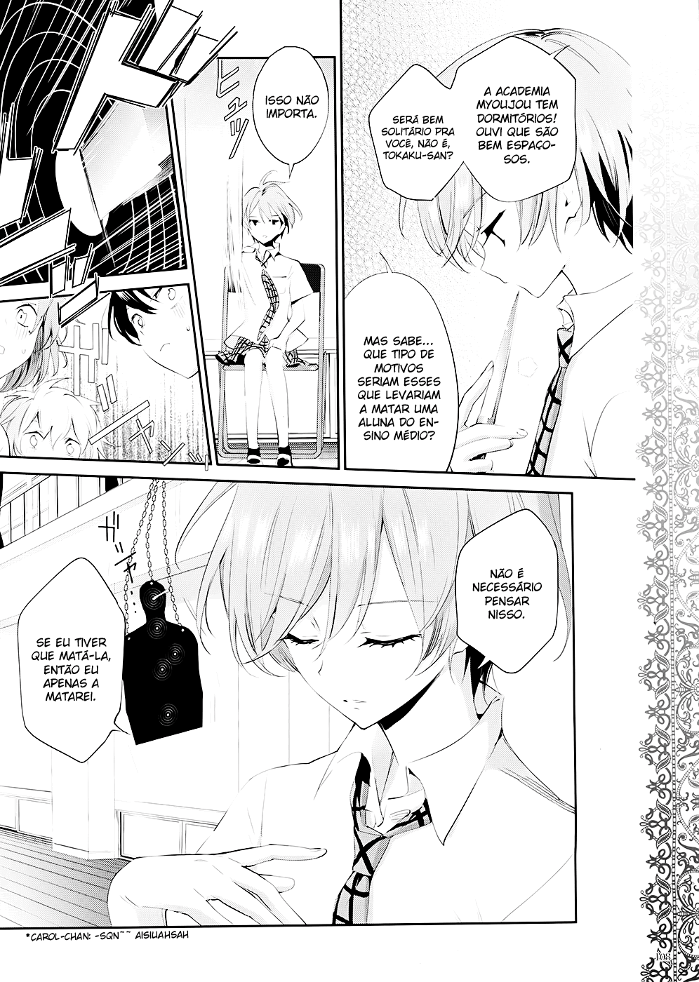 Akuma no Riddle Vol. 1 Ch. 0 第12页