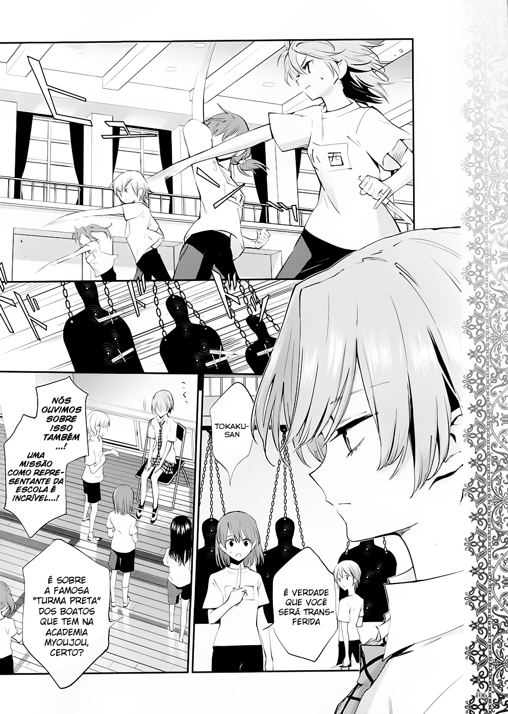 Akuma no Riddle Vol. 1 Ch. 0 第10页
