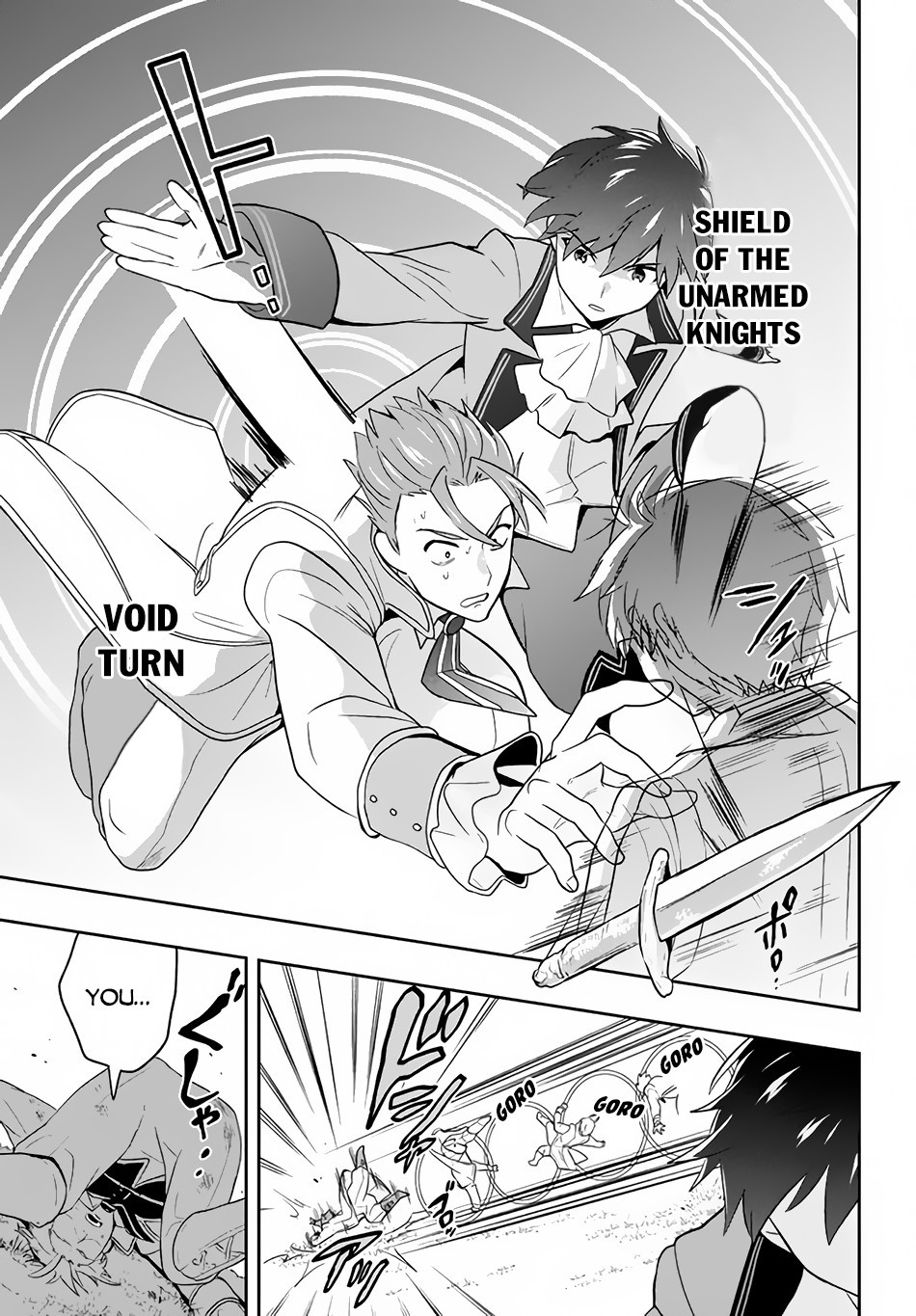 Roku-hime wa Kami Goei ni Koi wo Suru ~Saikyou no Shugo Kishi, Tenseishite Mahou Gakuen ni Iku~ A Mother's Job 第4页