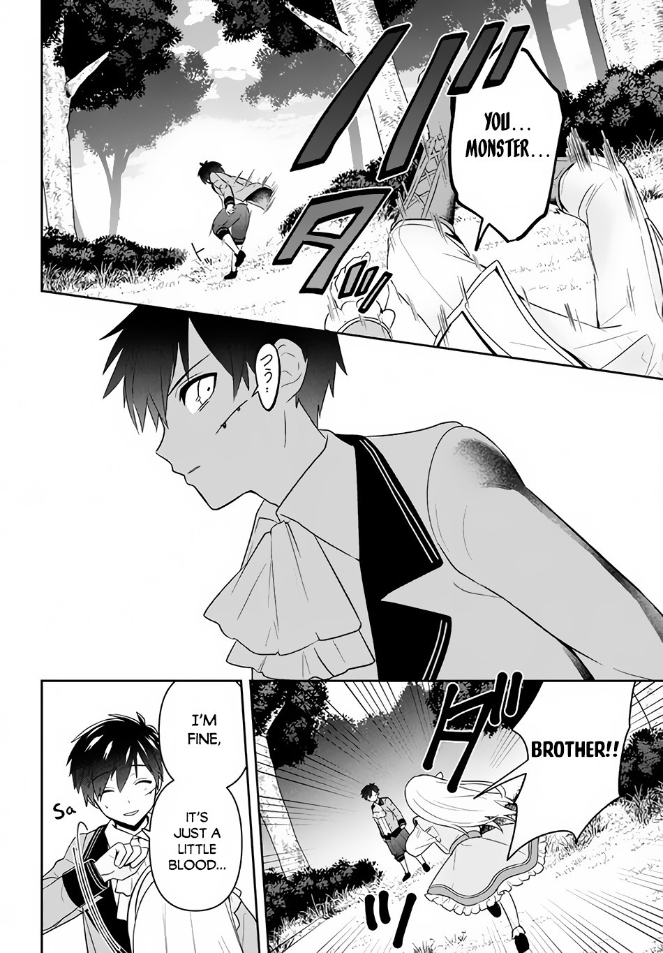 Roku-hime wa Kami Goei ni Koi wo Suru ~Saikyou no Shugo Kishi, Tenseishite Mahou Gakuen ni Iku~ A Mother's Job 第5页