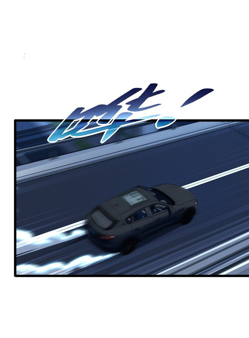 I Just Want to Game in Peace Ch. 4 第25页