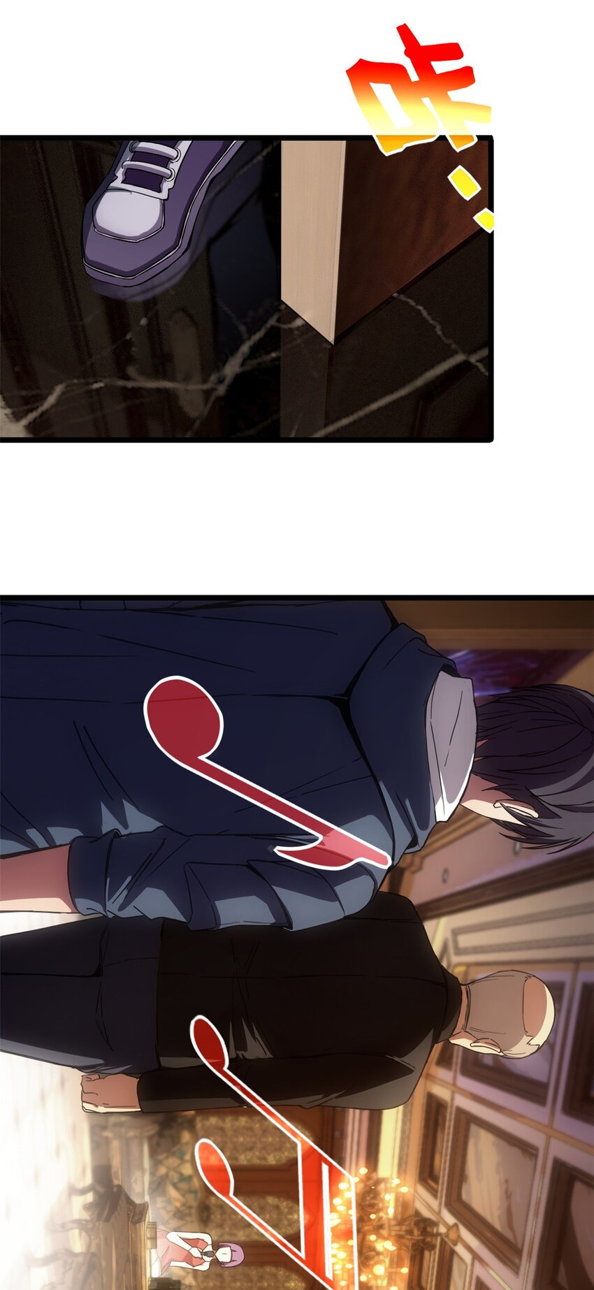 I Just Want to Game in Peace Ch. 4 第27页
